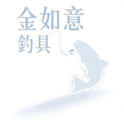 金門釣魚|歡迎逗陣來金門釣魚！